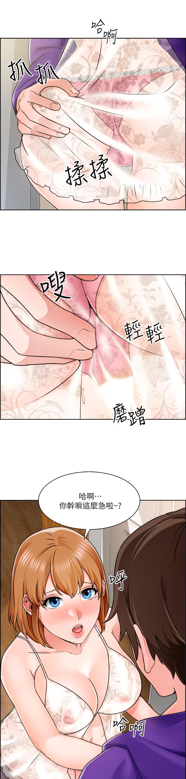 第8话-在玄关就火力全开的两人-诚徵粗工-豆沙,云河尹（第7张）