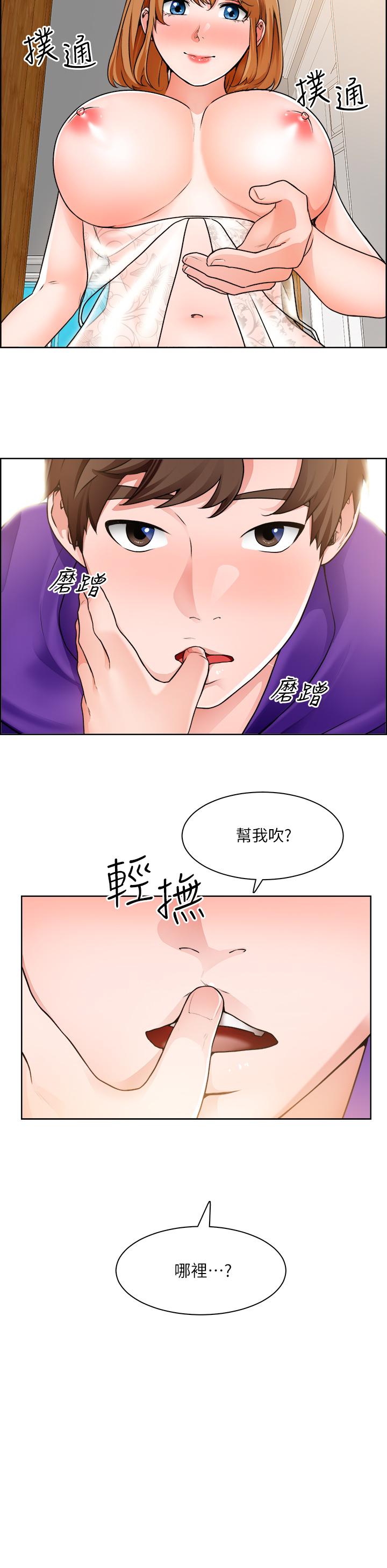 第8话-在玄关就火力全开的两人-诚徵粗工-豆沙,云河尹（第11张）