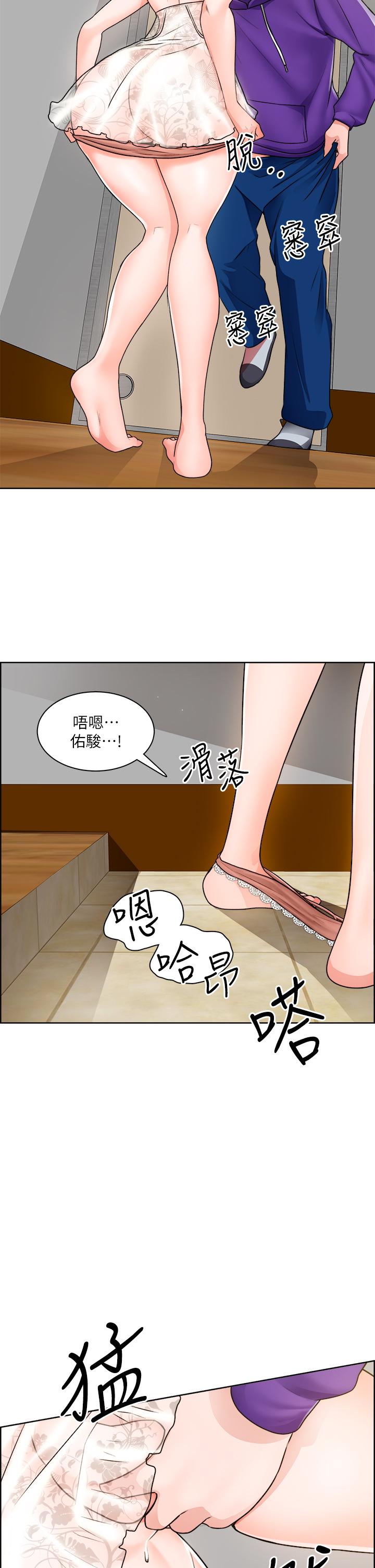 第8话-在玄关就火力全开的两人-诚徵粗工-豆沙,云河尹（第13张）