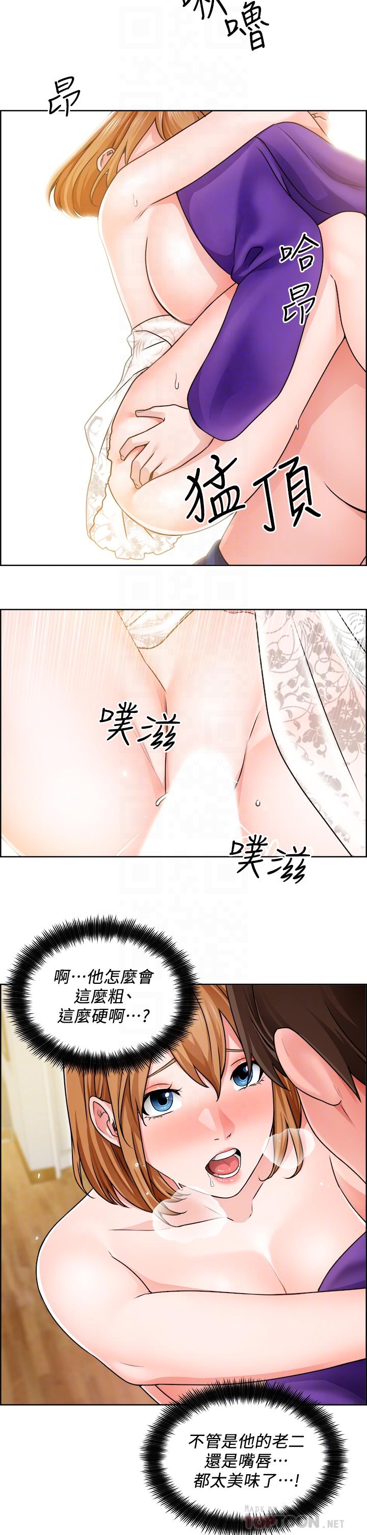 第8话-在玄关就火力全开的两人-诚徵粗工-豆沙,云河尹（第18张）