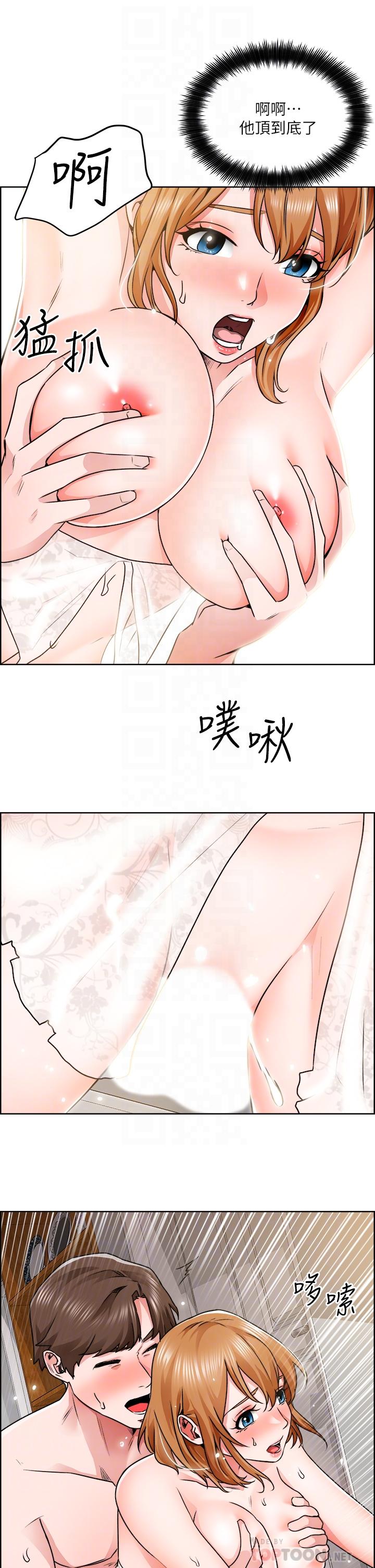 第9话-攻略巧依的极品小穴-诚徵粗工-豆沙,云河尹（第10张）