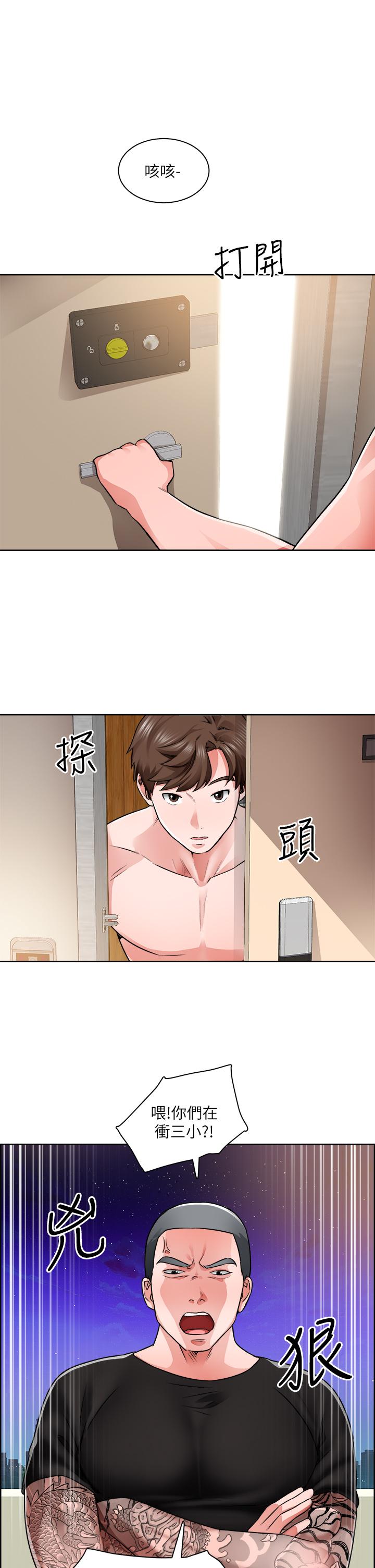 第9话-攻略巧依的极品小穴-诚徵粗工-豆沙,云河尹（第15张）