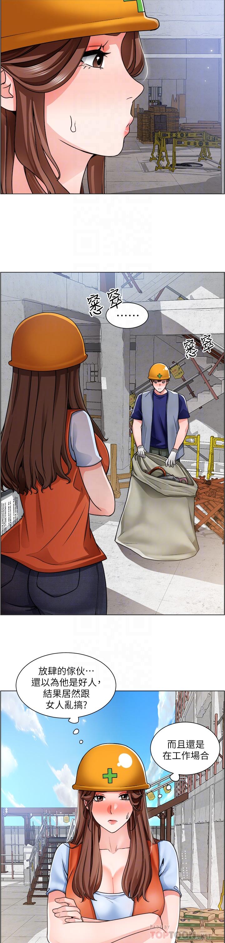 第12话-我想跟主任做爱-诚徵粗工-豆沙,云河尹（第10张）