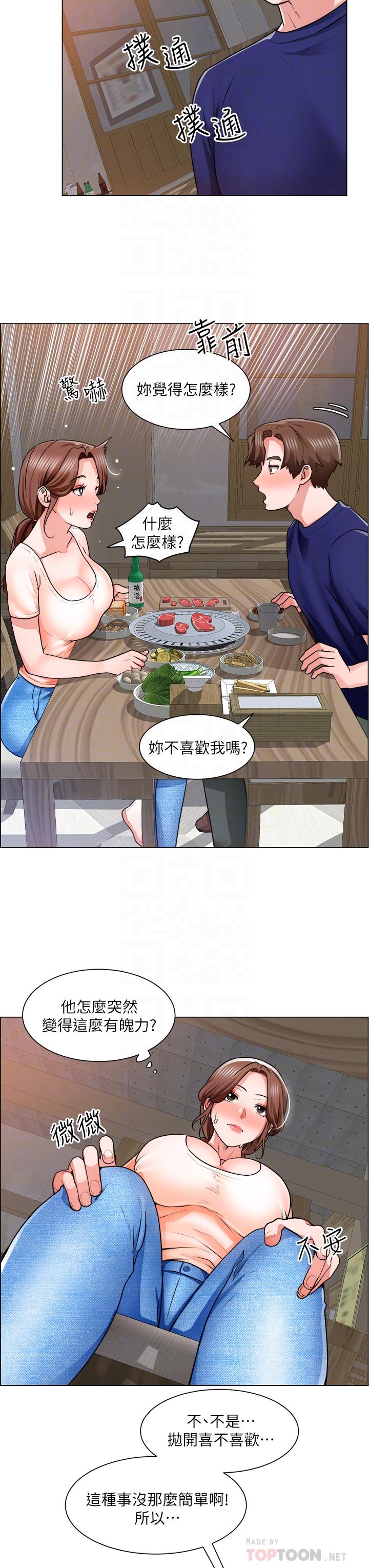 第13话-男性本能的征服欲-诚徵粗工-豆沙,云河尹（第8张）