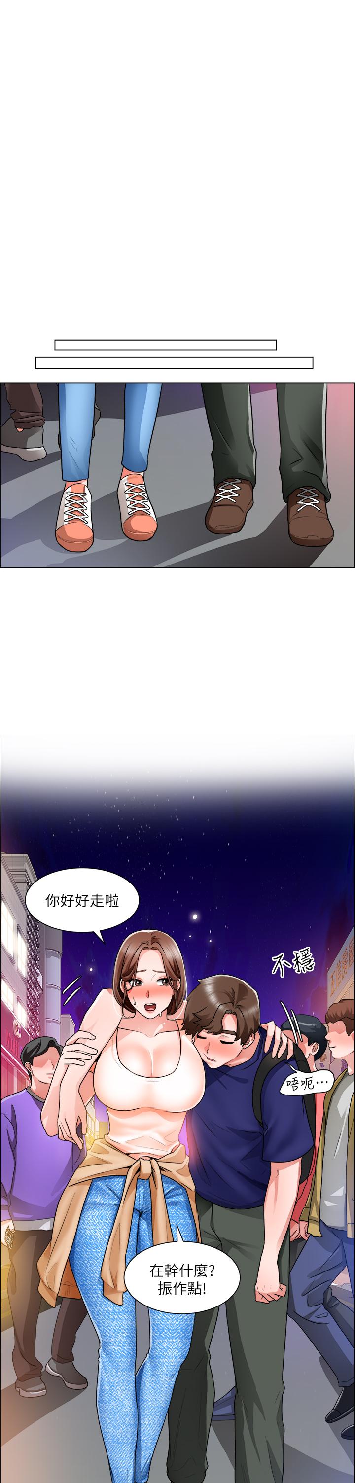 第13话-男性本能的征服欲-诚徵粗工-豆沙,云河尹（第17张）