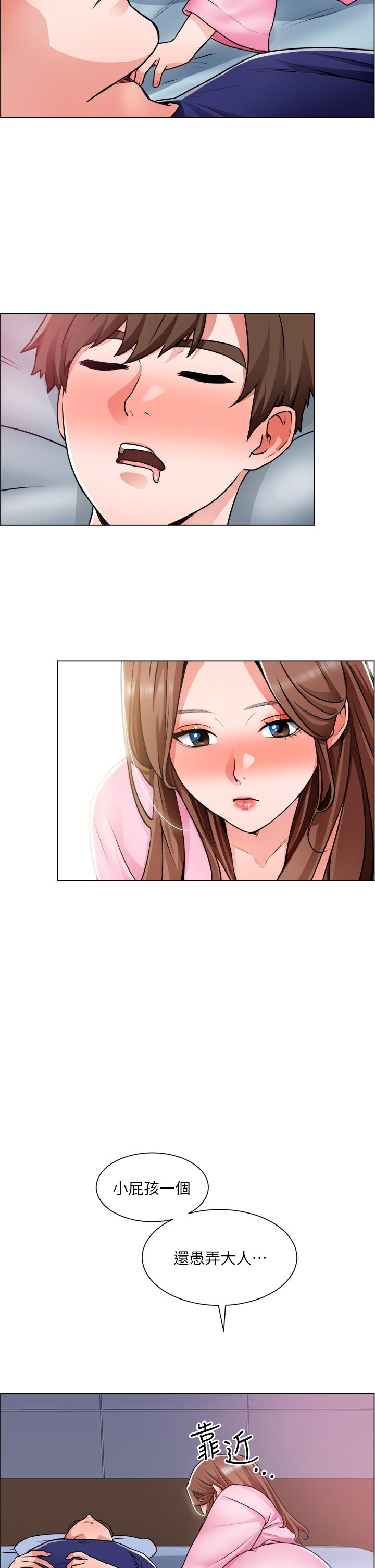 第13话-男性本能的征服欲-诚徵粗工-豆沙,云河尹（第30张）