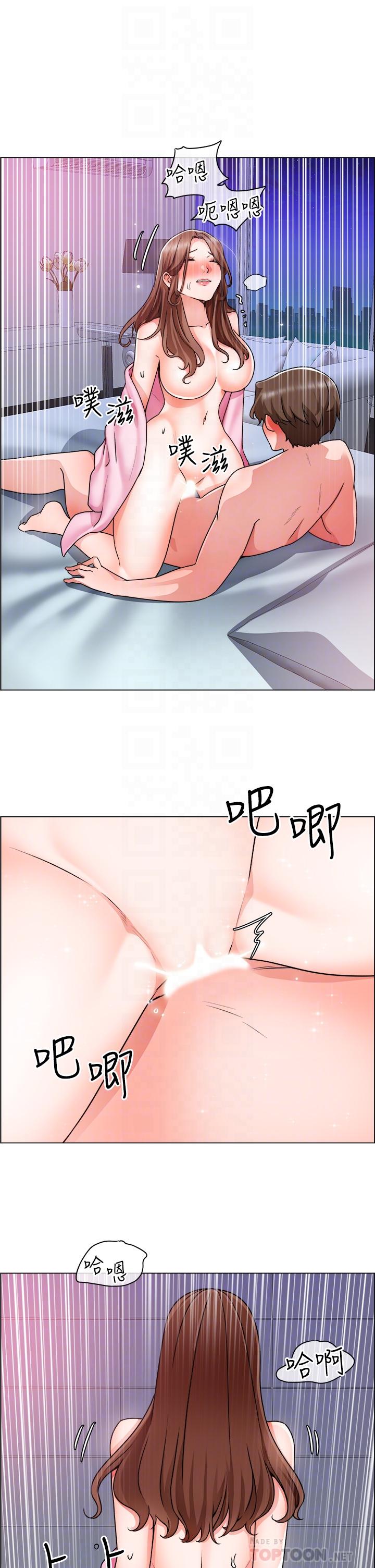 第16话-无法踩剎车的火热交缠-诚徵粗工-豆沙,云河尹（第14张）