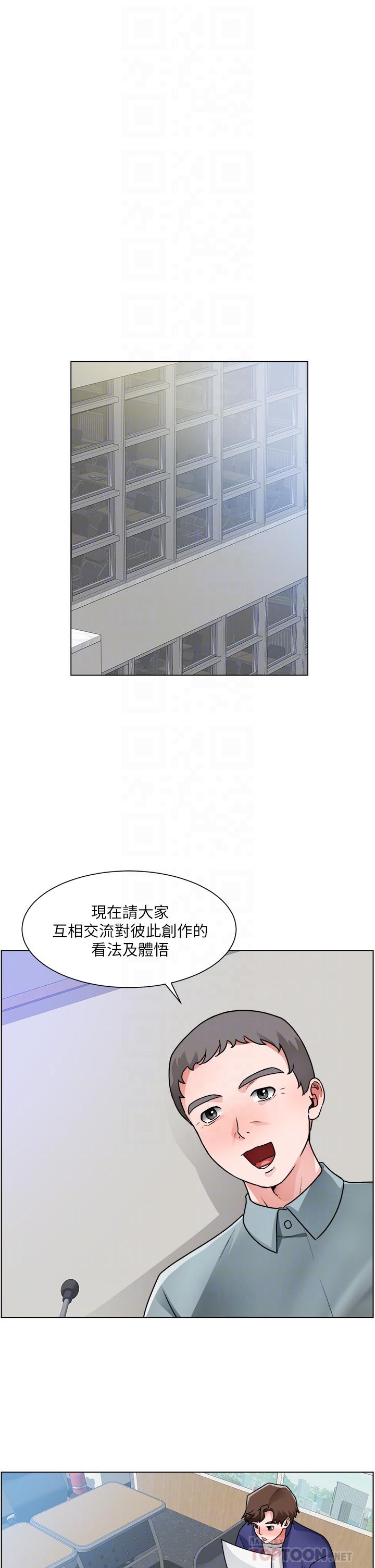第17话-工地抵挡不住的诱惑-诚徵粗工-豆沙,云河尹（第8张）