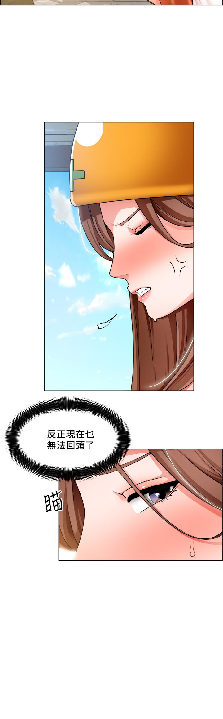 第19话-佑骏，你快射-诚徵粗工-豆沙,云河尹（第9张）