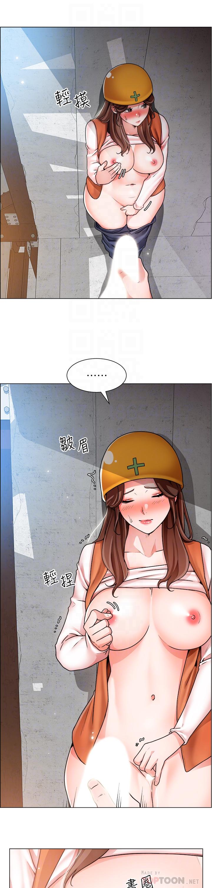 第19话-佑骏，你快射-诚徵粗工-豆沙,云河尹（第10张）
