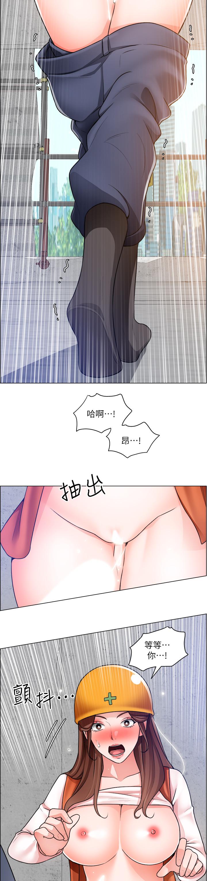 第19话-佑骏，你快射-诚徵粗工-豆沙,云河尹（第22张）