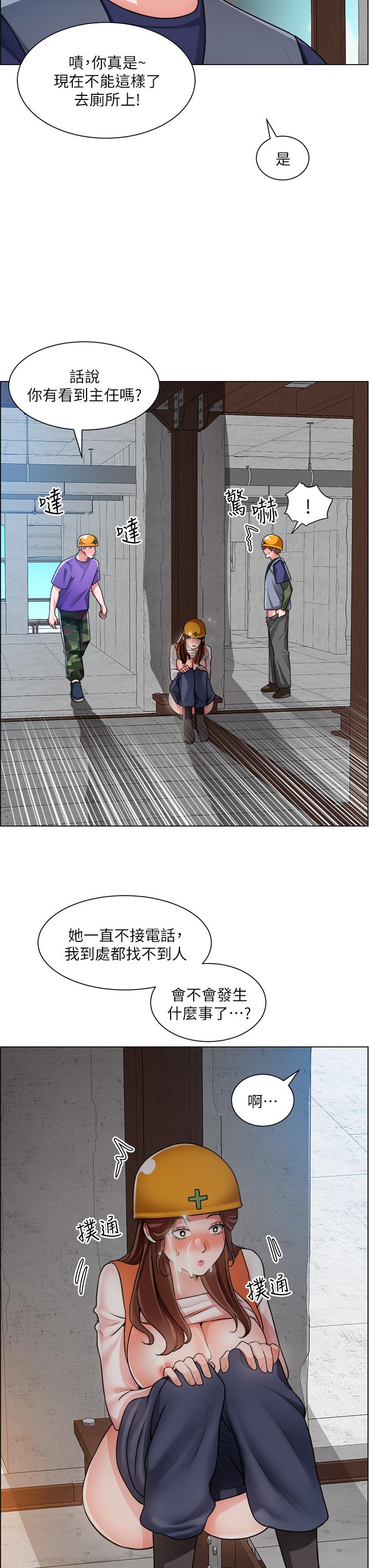 第19话-佑骏，你快射-诚徵粗工-豆沙,云河尹（第27张）