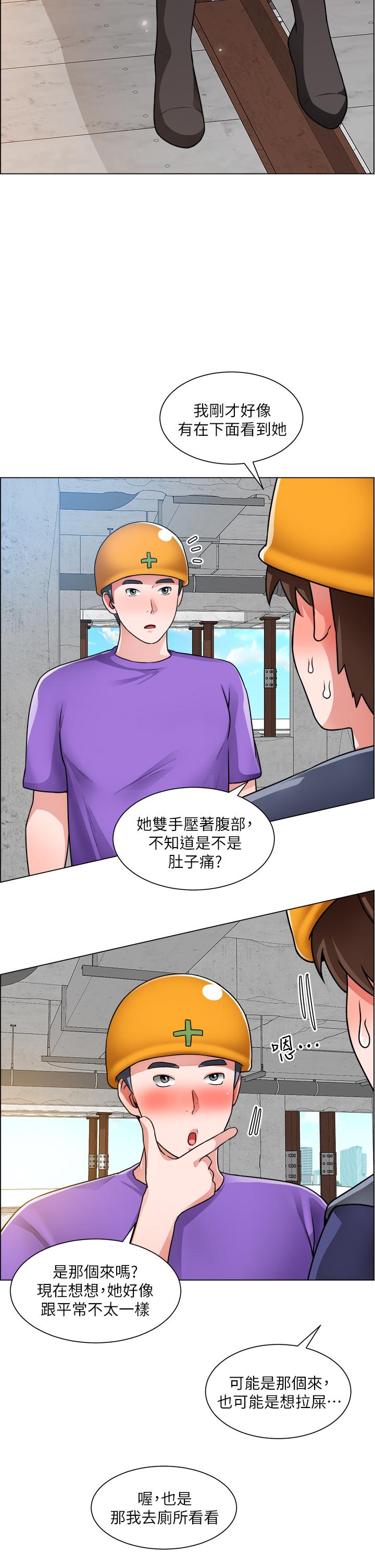 第19话-佑骏，你快射-诚徵粗工-豆沙,云河尹（第28张）