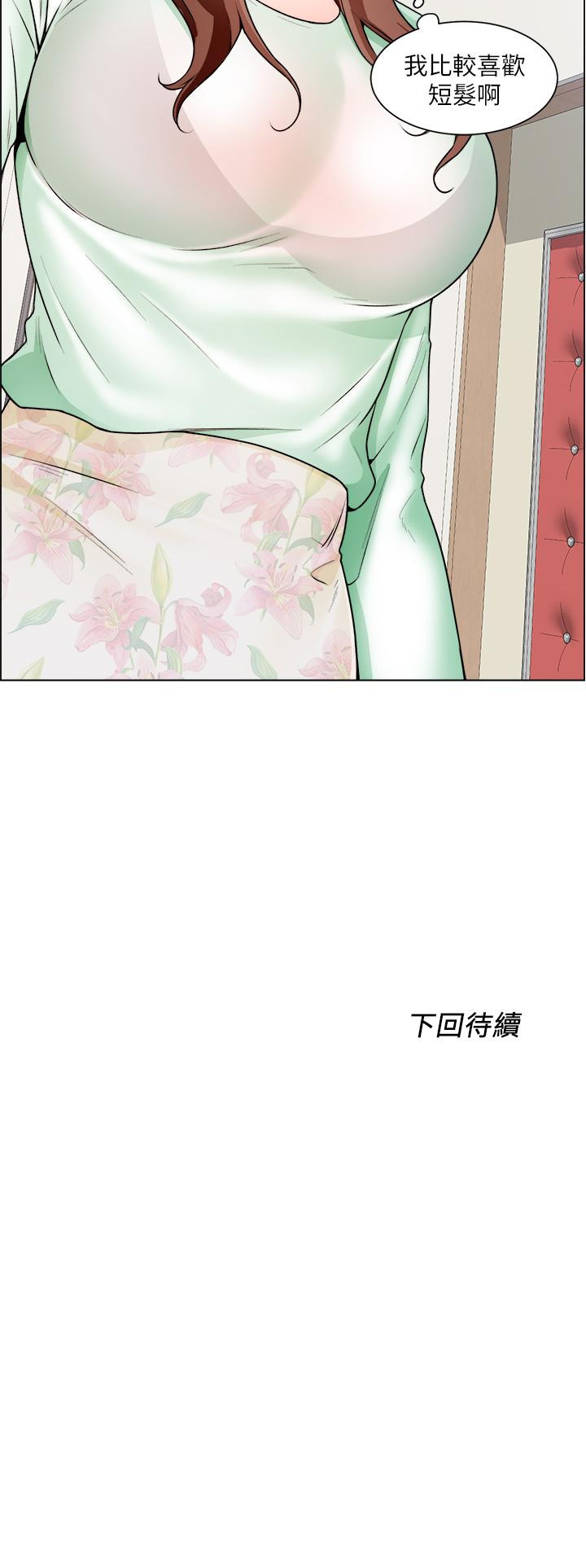 第19话-佑骏，你快射-诚徵粗工-豆沙,云河尹（第39张）