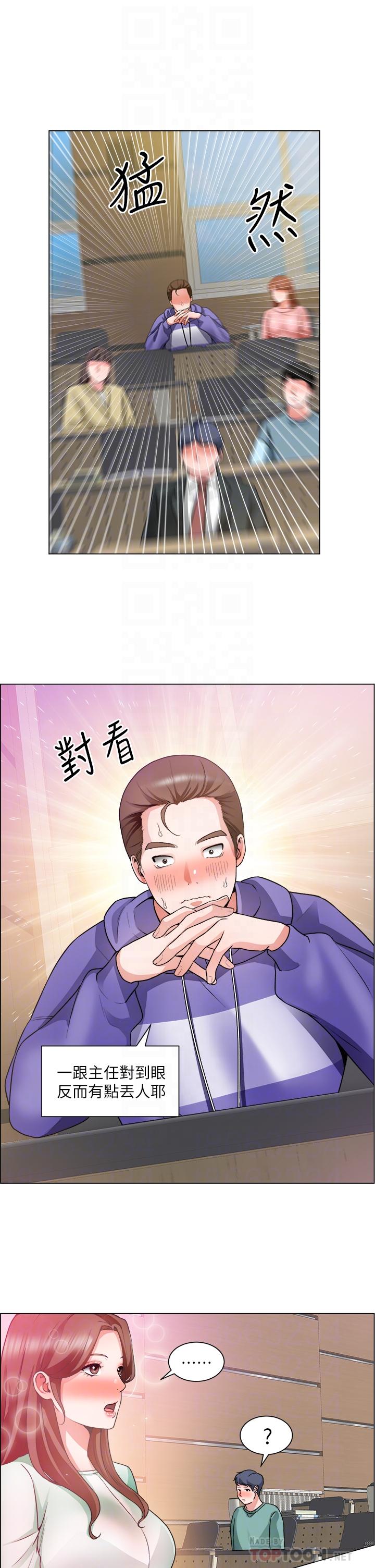 第20话-令人性奋的黑丝-诚徵粗工-豆沙,云河尹（第10张）