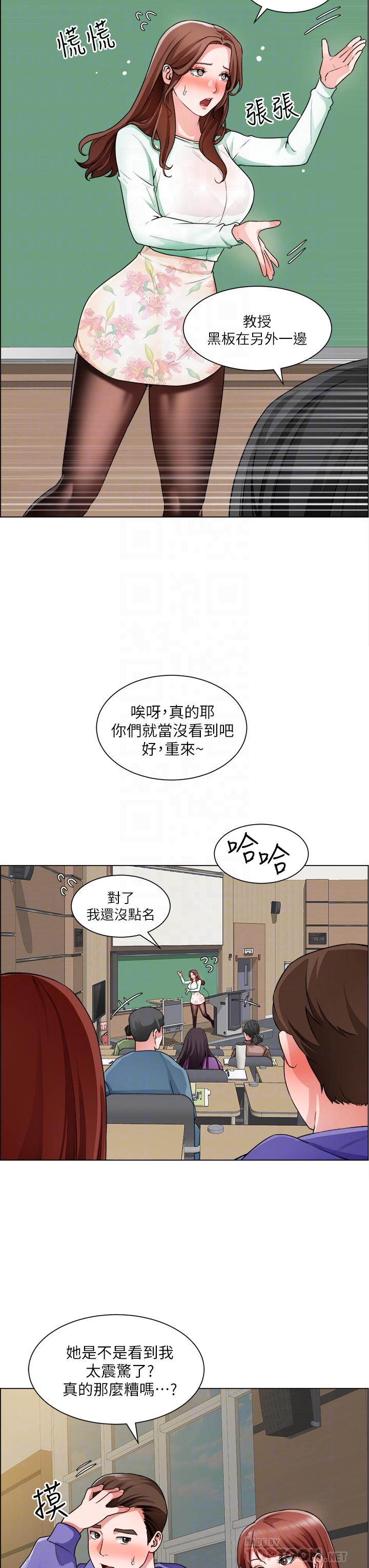 第20话-令人性奋的黑丝-诚徵粗工-豆沙,云河尹（第12张）