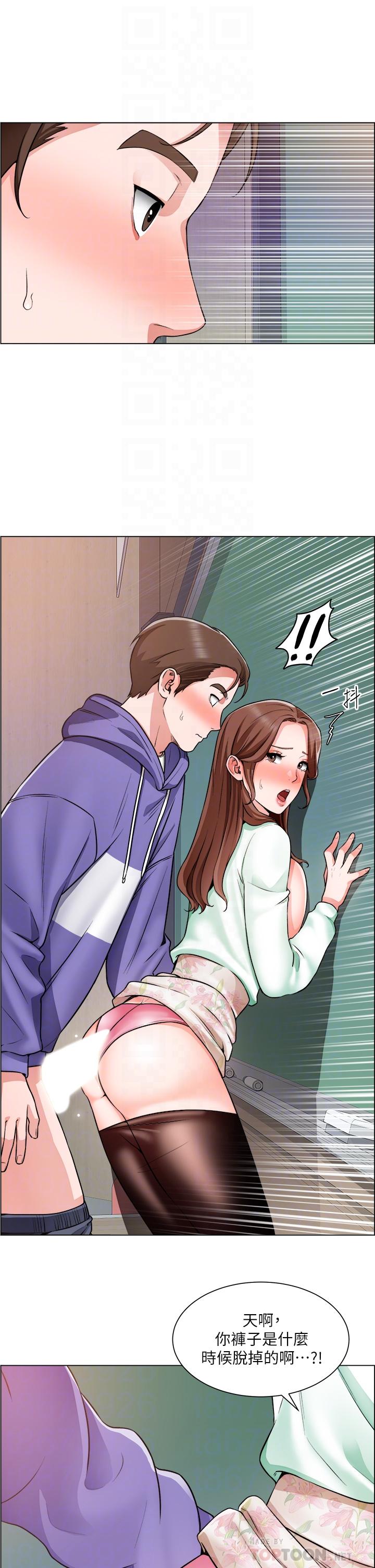 第21话-你们在这里干什么-诚徵粗工-豆沙,云河尹（第10张）