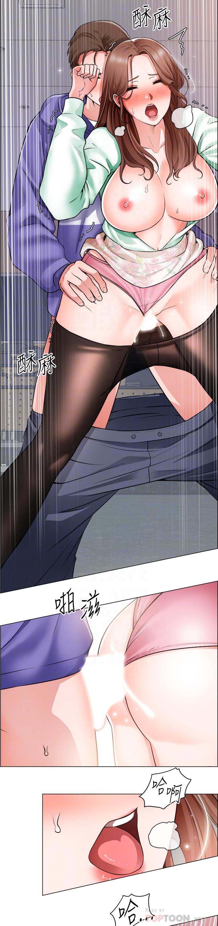 第21话-你们在这里干什么-诚徵粗工-豆沙,云河尹（第12张）