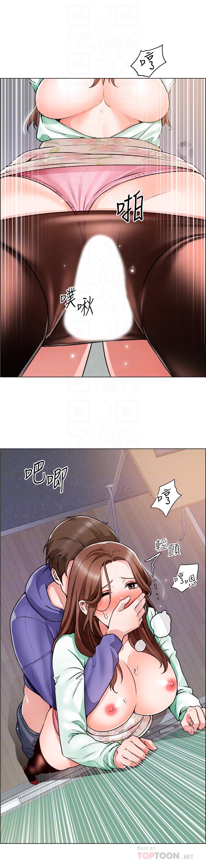 第21话-你们在这里干什么-诚徵粗工-豆沙,云河尹（第16张）