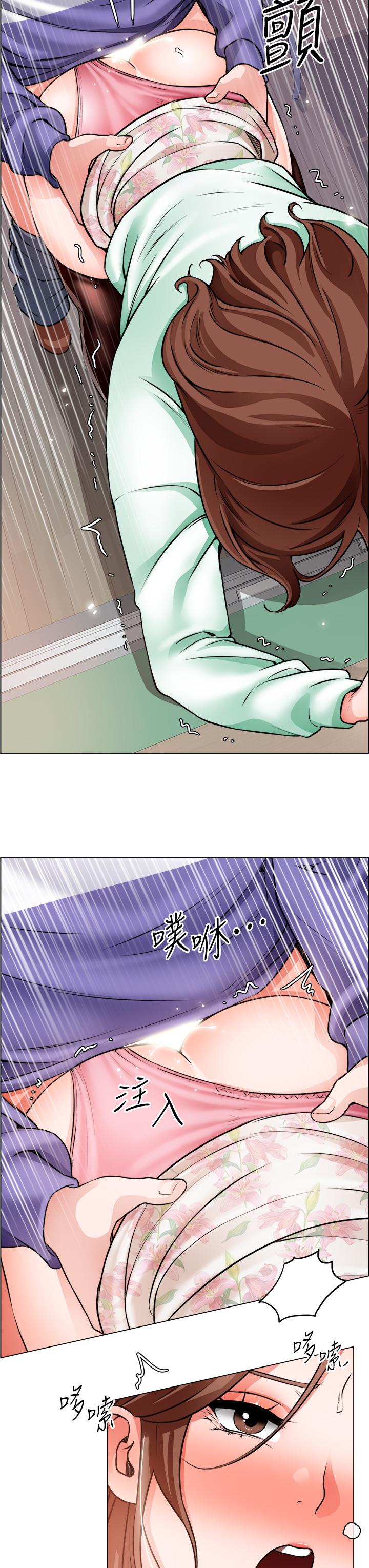 第21话-你们在这里干什么-诚徵粗工-豆沙,云河尹（第29张）