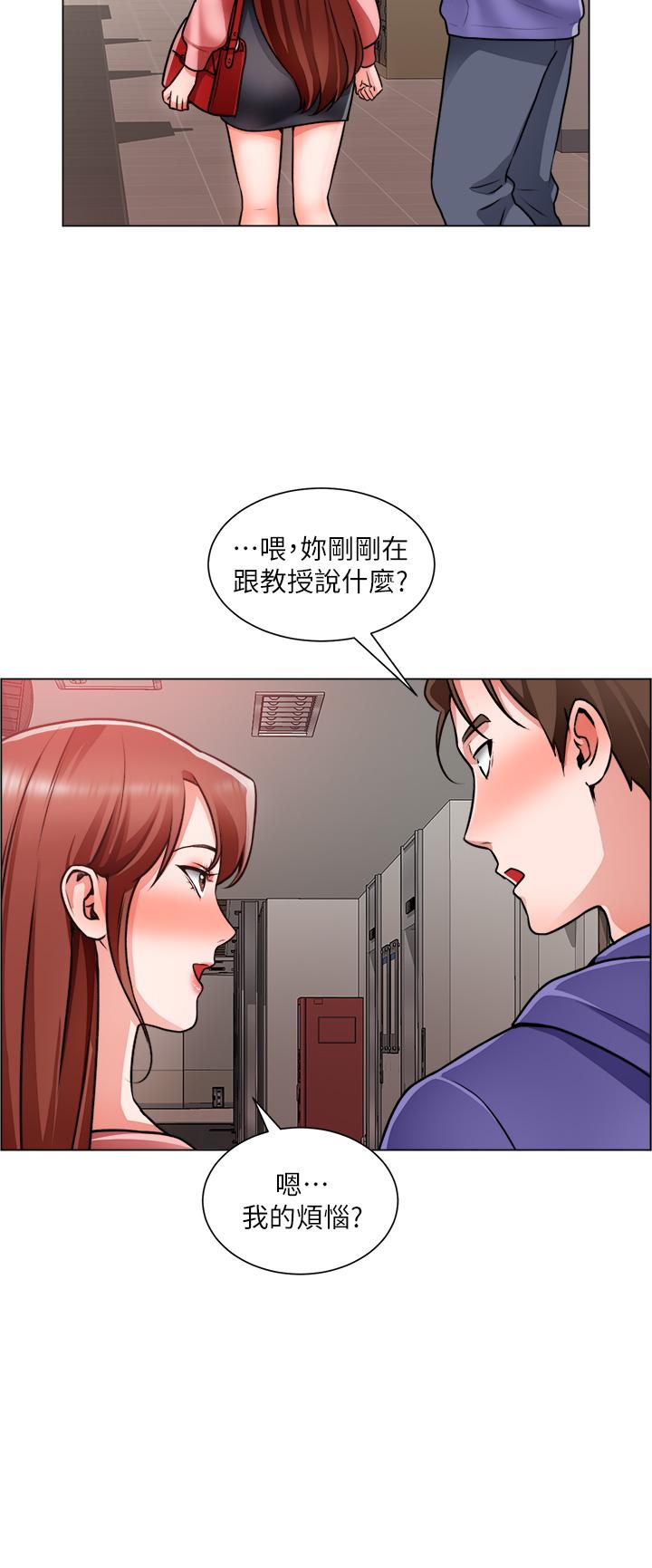 第22话-和学生在教室做的感觉怎么样-诚徵粗工-豆沙,云河尹（第17张）