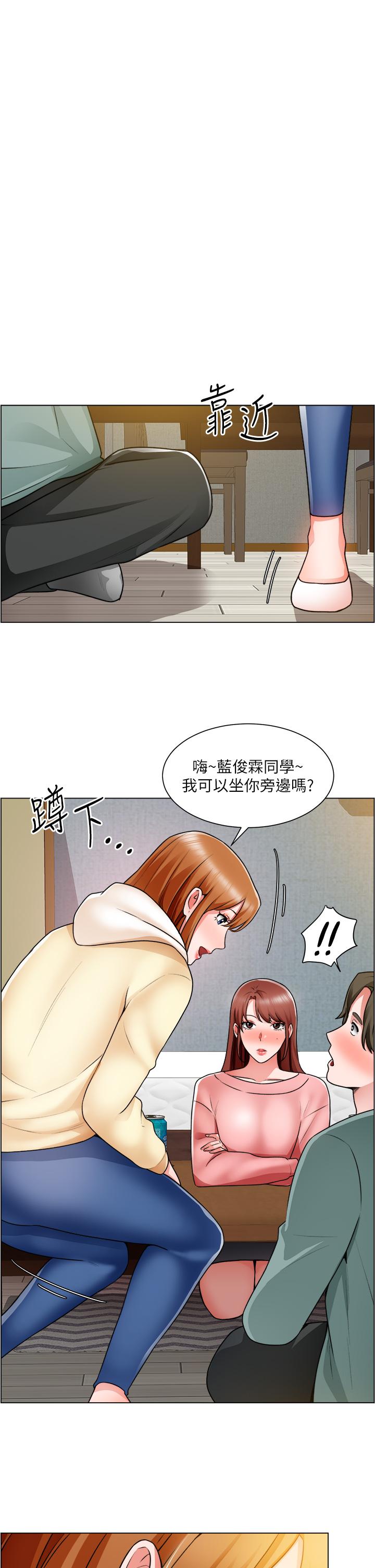 第23话-睡在两个诱人的女人中间-诚徵粗工-豆沙,云河尹（第15张）