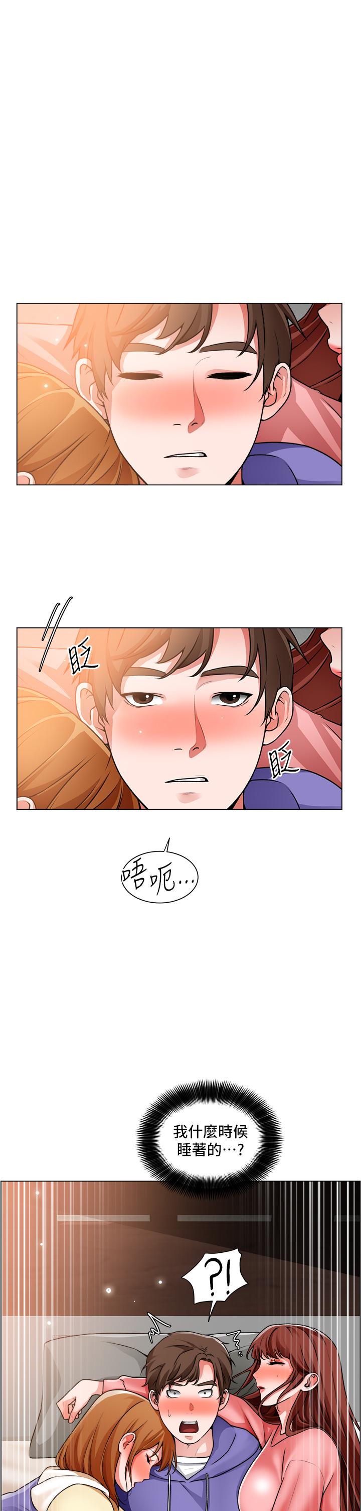 第23话-睡在两个诱人的女人中间-诚徵粗工-豆沙,云河尹（第27张）