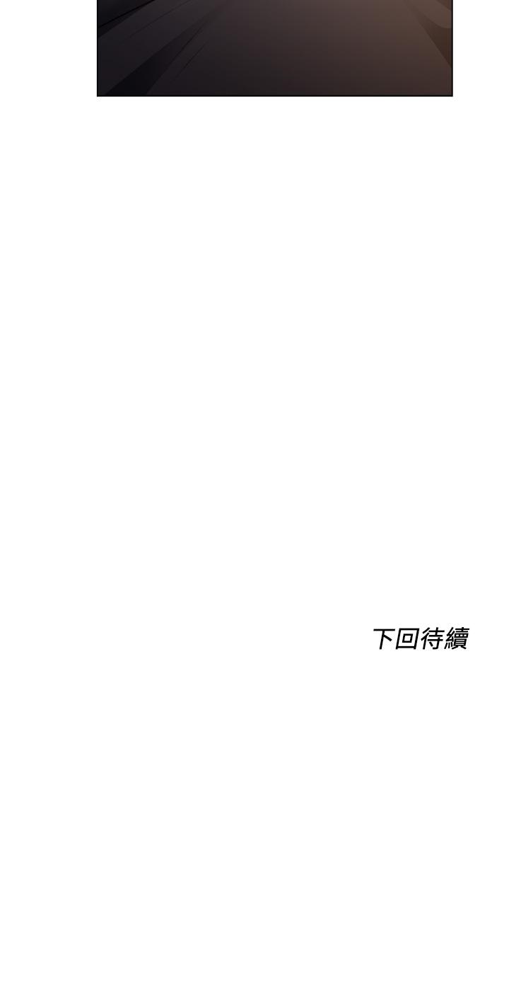 第23话-睡在两个诱人的女人中间-诚徵粗工-豆沙,云河尹（第36张）