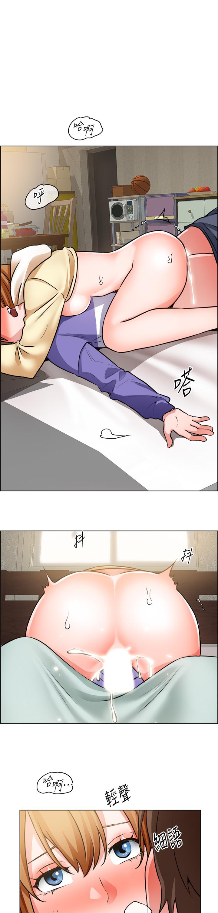 第25话-边洗澡边摸摸-诚徵粗工-豆沙,云河尹（第1张）