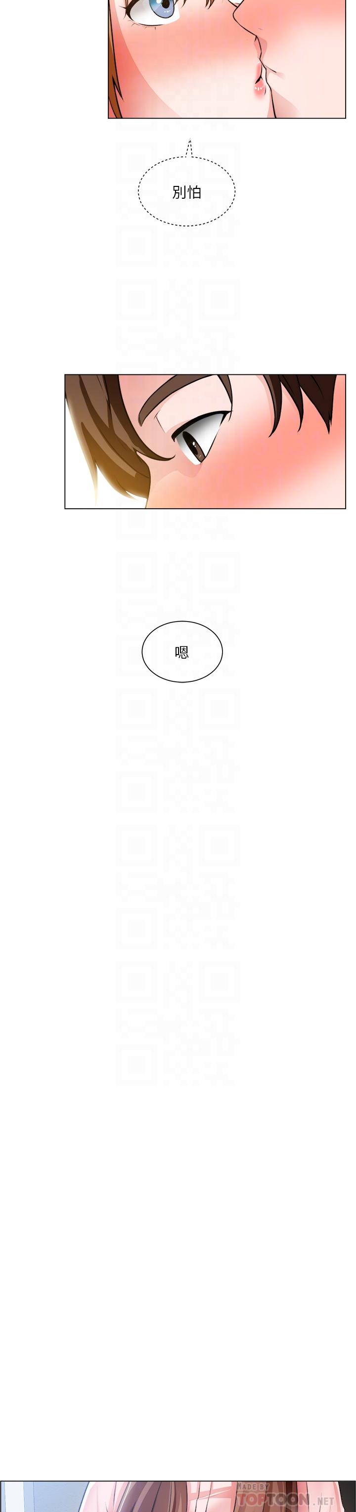 第25话-边洗澡边摸摸-诚徵粗工-豆沙,云河尹（第6张）