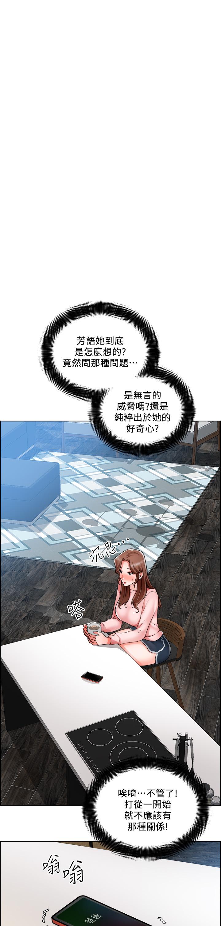第25话-边洗澡边摸摸-诚徵粗工-豆沙,云河尹（第9张）