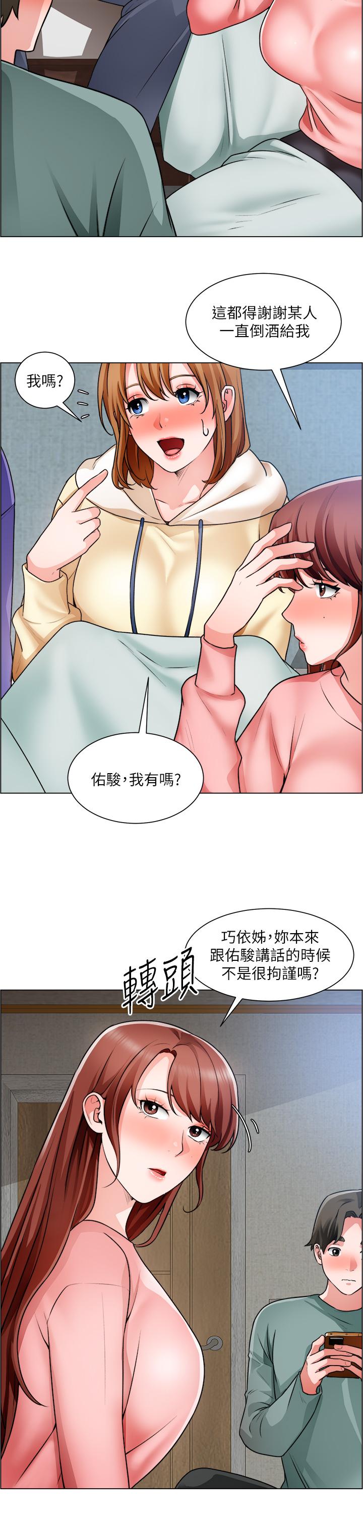 第25话-边洗澡边摸摸-诚徵粗工-豆沙,云河尹（第13张）