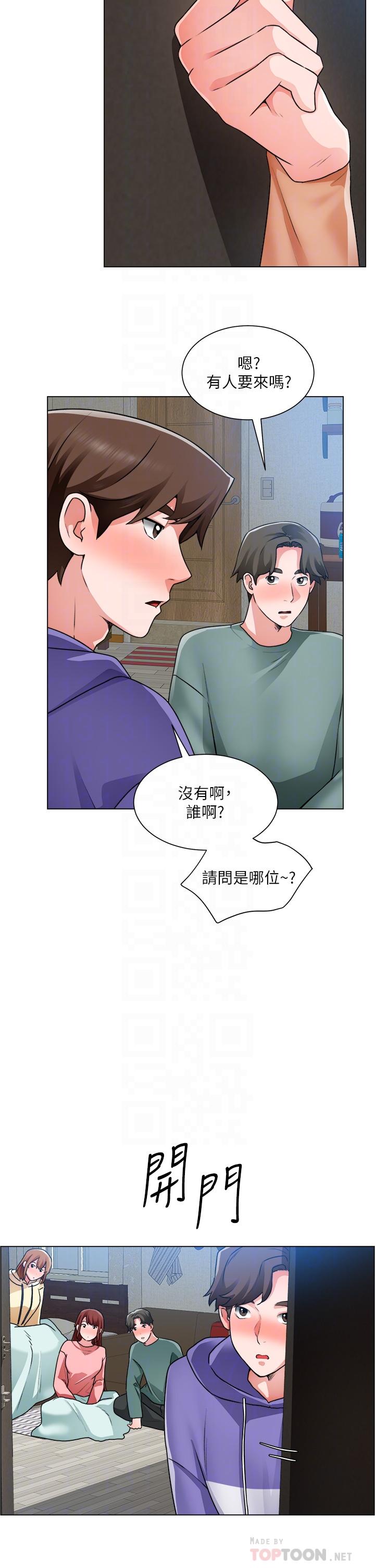 第25话-边洗澡边摸摸-诚徵粗工-豆沙,云河尹（第16张）