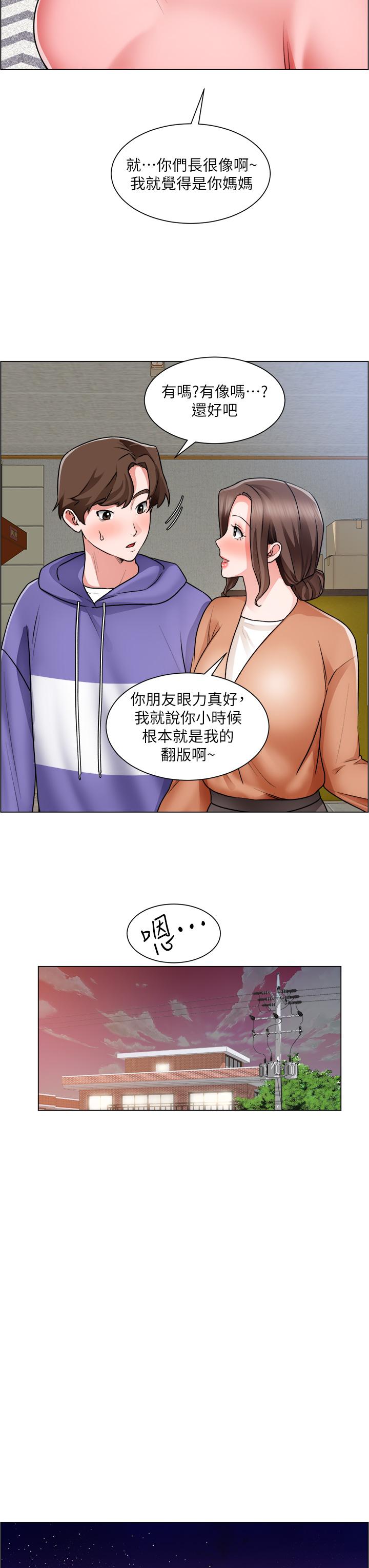 第25话-边洗澡边摸摸-诚徵粗工-豆沙,云河尹（第22张）