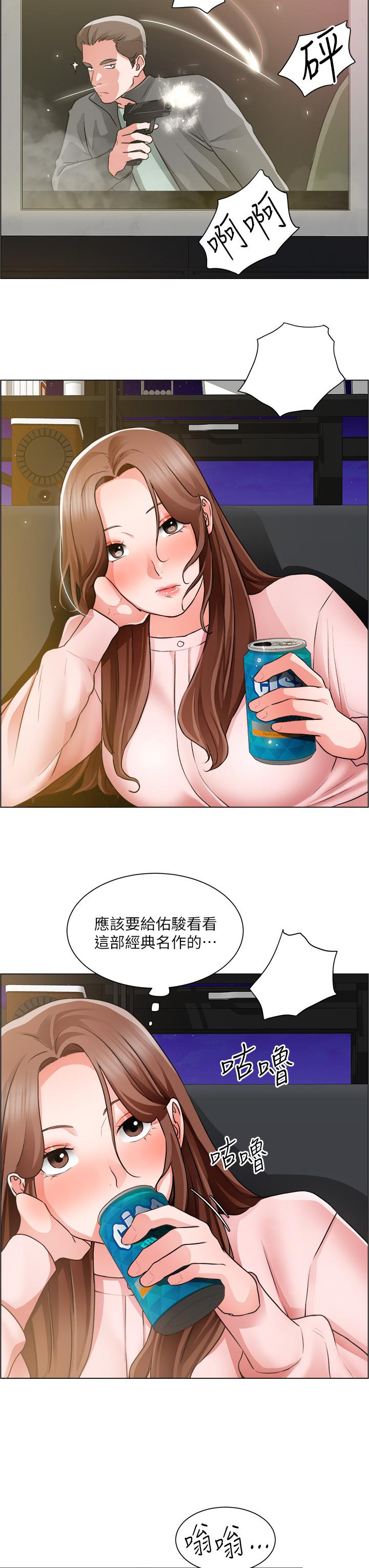 第25话-边洗澡边摸摸-诚徵粗工-豆沙,云河尹（第32张）