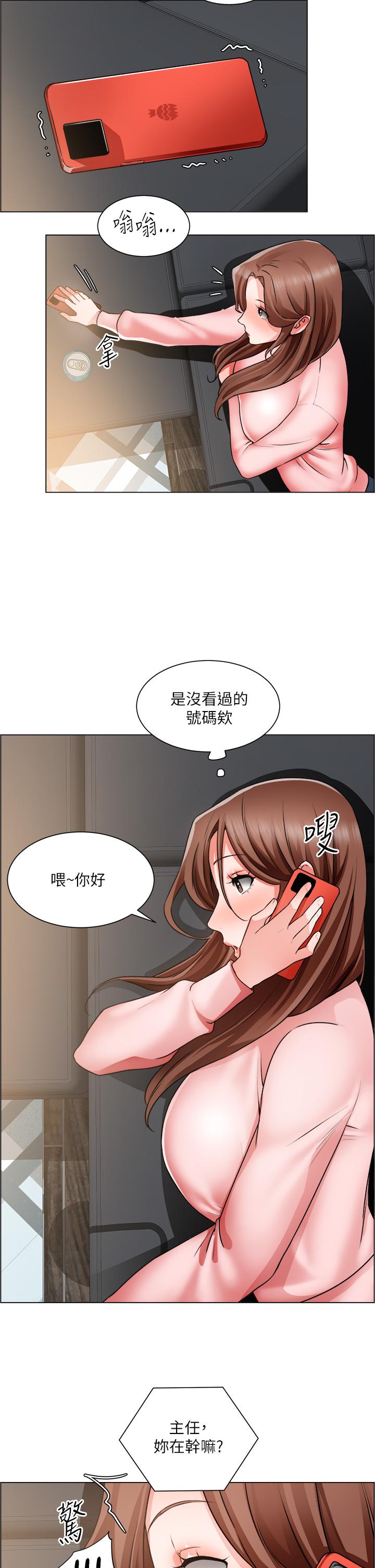 第25话-边洗澡边摸摸-诚徵粗工-豆沙,云河尹（第33张）