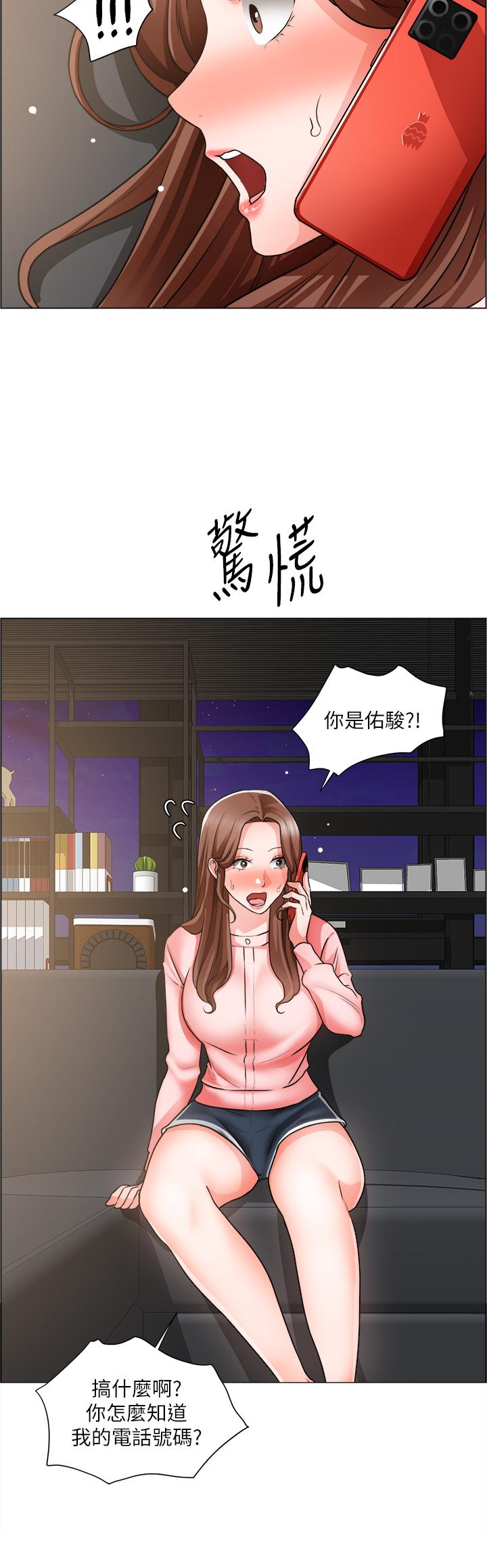 第25话-边洗澡边摸摸-诚徵粗工-豆沙,云河尹（第34张）