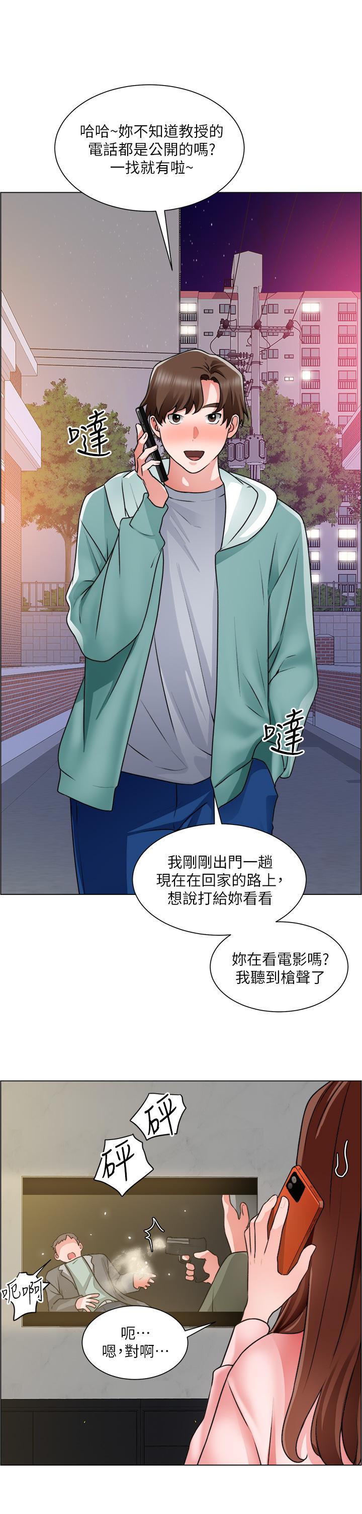 第25话-边洗澡边摸摸-诚徵粗工-豆沙,云河尹（第35张）