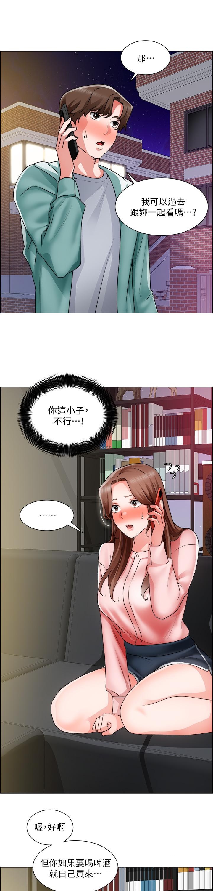 第25话-边洗澡边摸摸-诚徵粗工-豆沙,云河尹（第36张）
