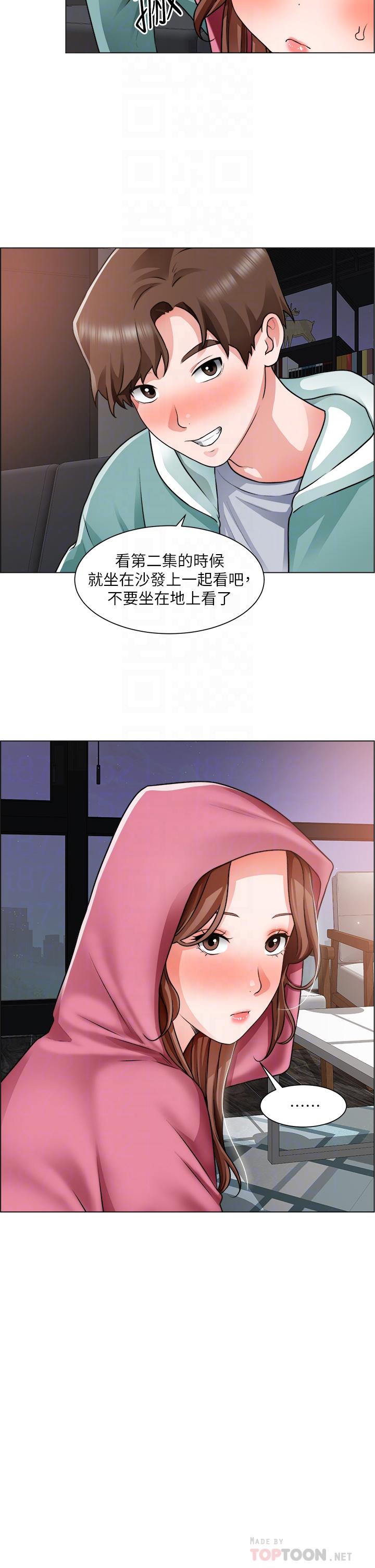 第26话-我们...被发现了-诚徵粗工-豆沙,云河尹（第12张）