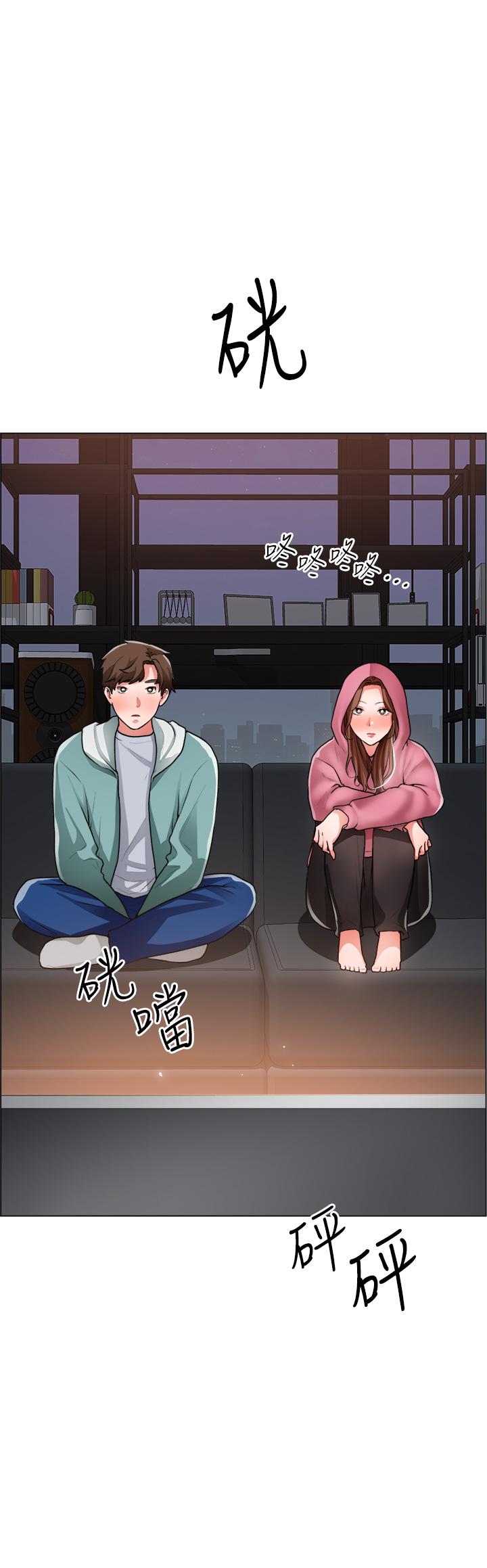 第26话-我们...被发现了-诚徵粗工-豆沙,云河尹（第13张）