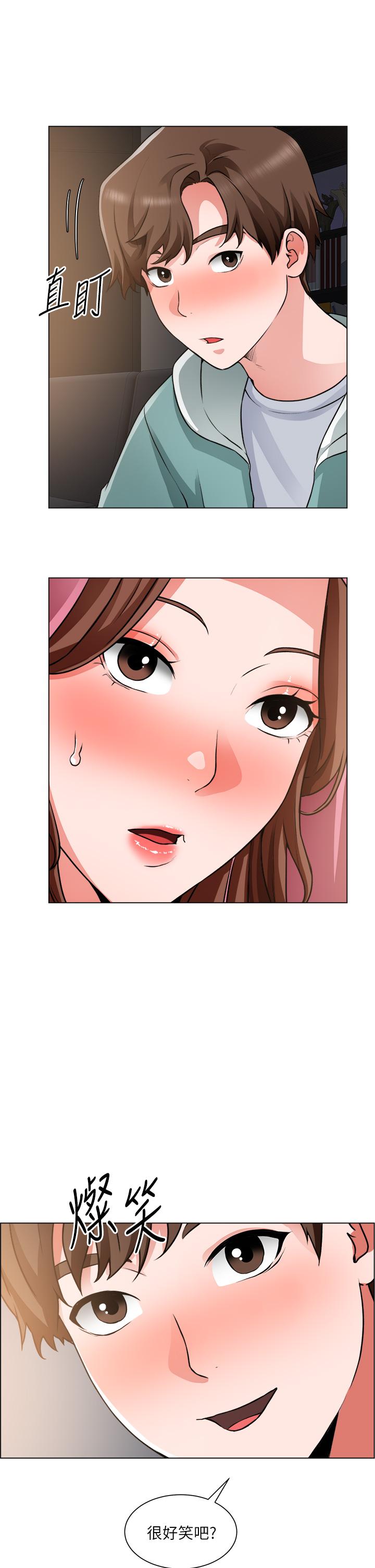 第26话-我们...被发现了-诚徵粗工-豆沙,云河尹（第17张）