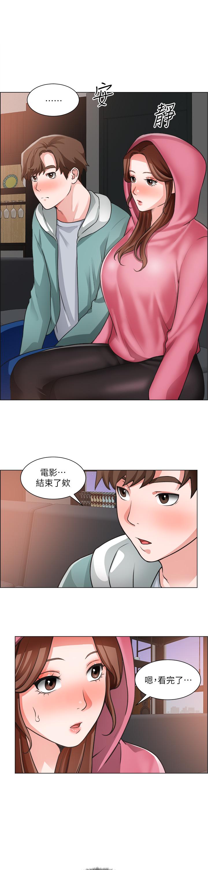 第26话-我们...被发现了-诚徵粗工-豆沙,云河尹（第19张）