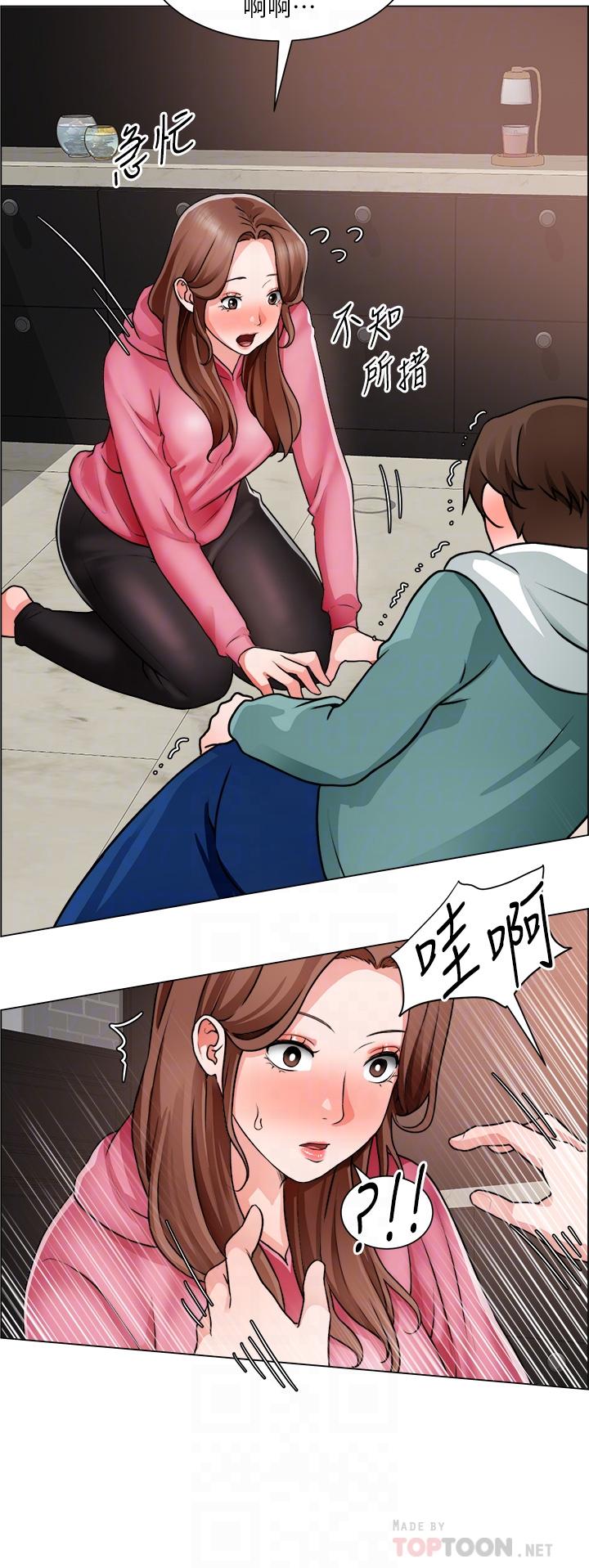 第27话-要用嘴帮你吗-诚徵粗工-豆沙,云河尹（第8张）