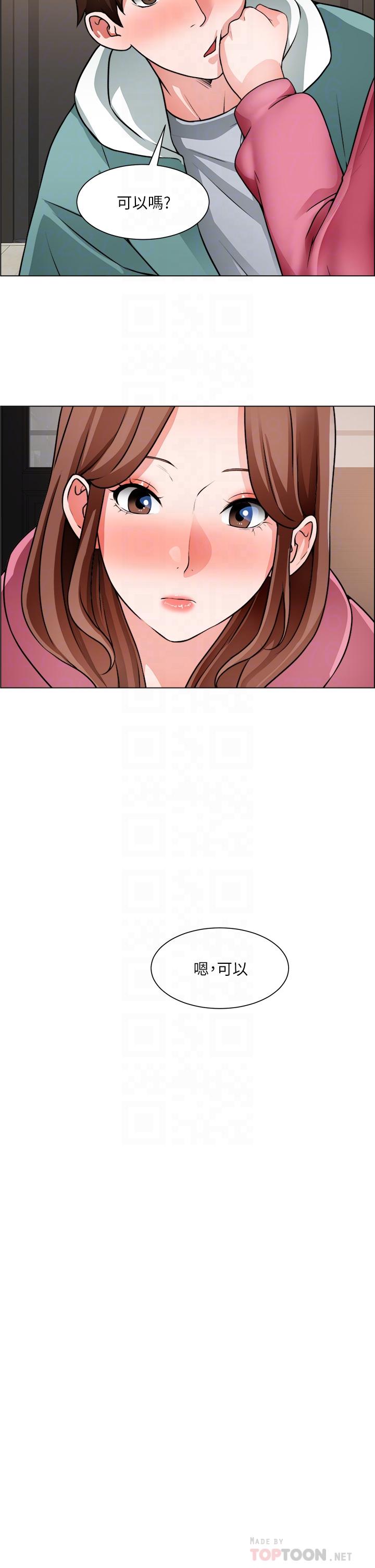 第27话-要用嘴帮你吗-诚徵粗工-豆沙,云河尹（第10张）
