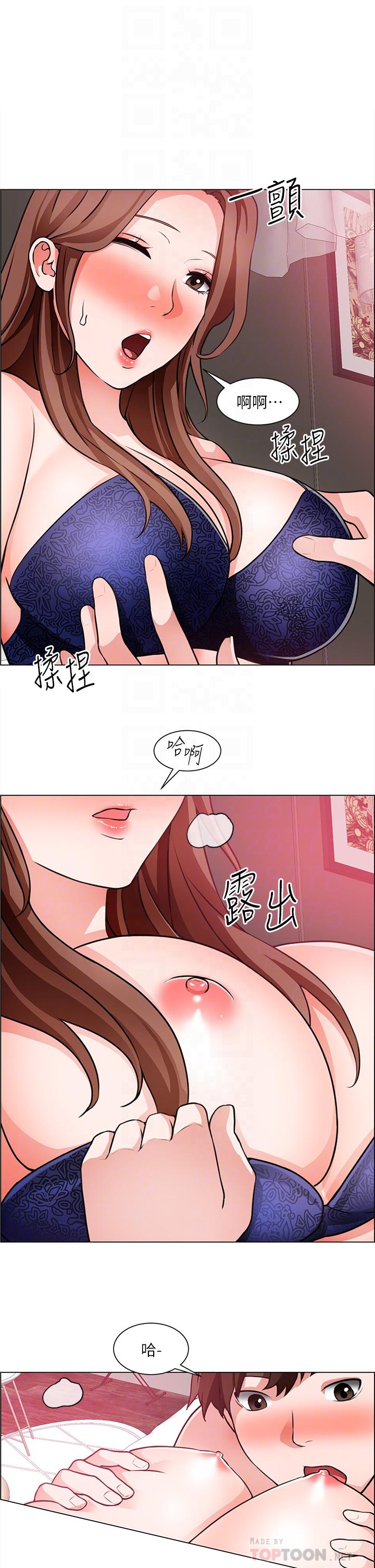 第27话-要用嘴帮你吗-诚徵粗工-豆沙,云河尹（第14张）