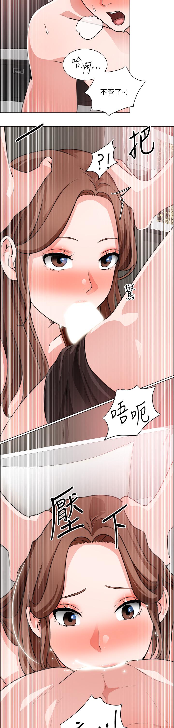 第27话-要用嘴帮你吗-诚徵粗工-豆沙,云河尹（第30张）