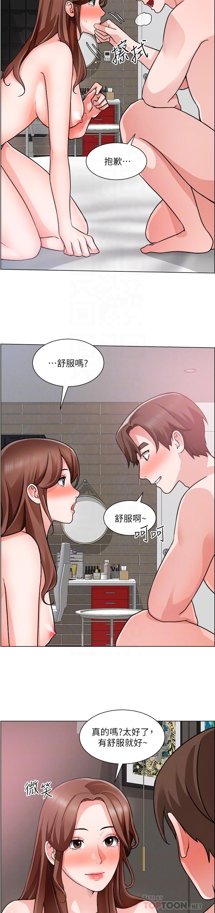 第28话-换我来让你舒服-诚徵粗工-豆沙,云河尹（第6张）