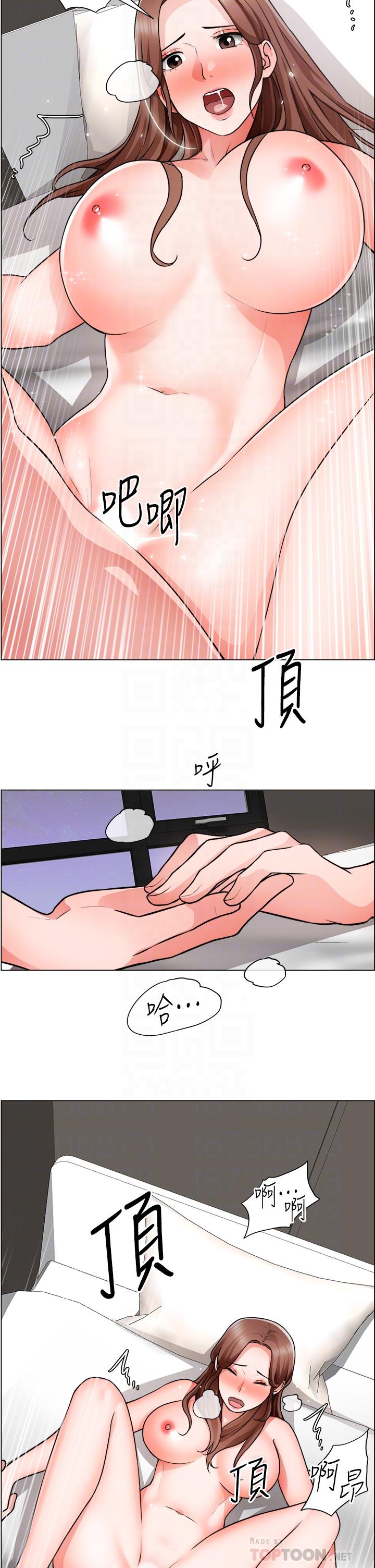 第28话-换我来让你舒服-诚徵粗工-豆沙,云河尹（第18张）