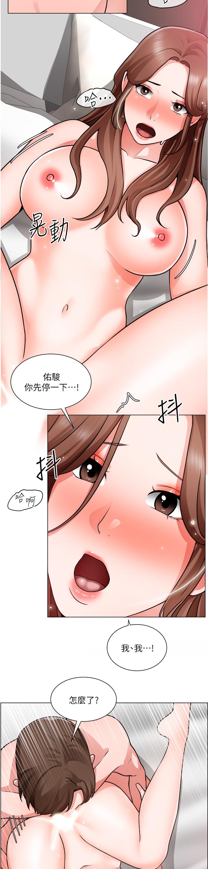 第28话-换我来让你舒服-诚徵粗工-豆沙,云河尹（第21张）
